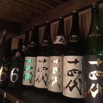 Izakaya Onihei - 