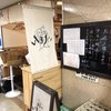 いしもん 本店