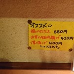 おおしば　福生店 - 