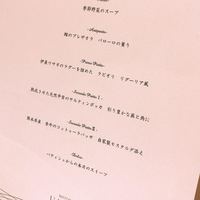 リストランテ　ウミリア - 