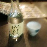 Hanahana Tei - いつでもどこでも　ルートインブランドの日本酒