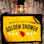 GOLDEN SHOWER - 看板