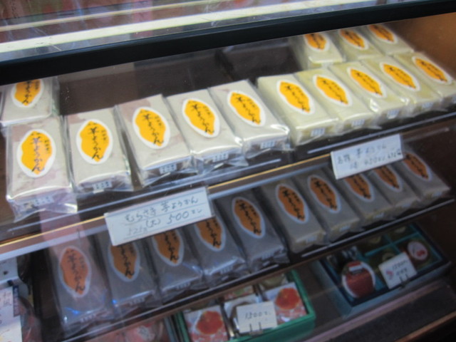 菓子どころ 松栄堂 漆山 和菓子 食べログ