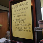 ピッザピッザピッザ - 