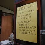 ピッザピッザピッザ - 