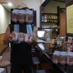 ピッザピッザピッザ - 