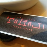 焼肉トラジ PARAM カレッタ汐留店 - 