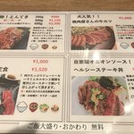 Yakiniku Kuro Udo - 