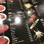 焼肉エンジン - ご案内