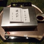 Koube Gyuushabushabu Yakiniku Sagano - 