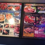 キリンビール園  アーバン店 - 