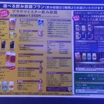 キリンビール園  アーバン店 - 