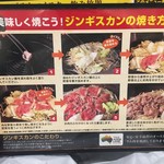 キリンビール園  - 