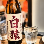 スパイスドランカー やぶや - 