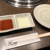 焼肉 大河 - 