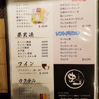 すし酒場史一_2