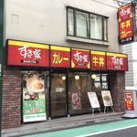 Sukiya - 