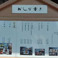 浅草むぎとろ 本店 - 