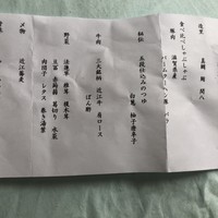 京都つゆしゃぶCHIRIRI 京橋店 - 