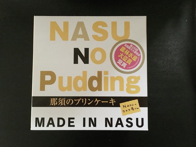 １つでプリンとケーキどっちも楽しめちゃう By 背番号１０ Nasuのラスク屋さん ナスノラスクヤサン 那須町その他 パン サンドイッチ その他 食べログ