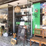 三陸屋 - 