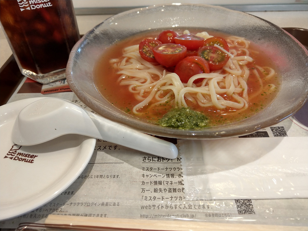 ミスタードーナツ 茅野ショップ name=