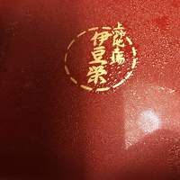 鰻割烹 伊豆栄 本店 - 
