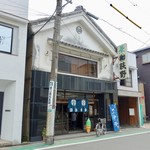 荻野商店 - ［2018/07］荻野商店