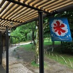 とらや工房 - 3年ぶりに訪問