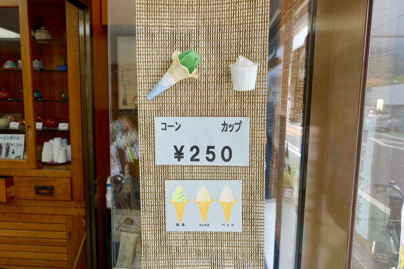 荻野商店 name=