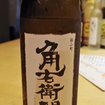 酒月 - 地酒