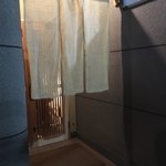 鮓 きずな - ここです！