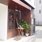 カフェ フレグラント - 