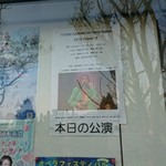 セブンイレブン - 