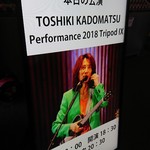 セブンイレブン - 