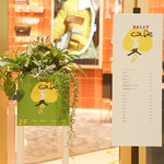 バリー カフェ - 