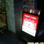 タージマハール - 080625_1904~01.JPG