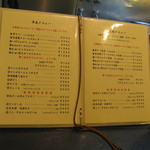 とんかつあさくら - 