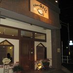 とんかつあさくら - 