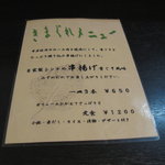 とんかつあさくら - 