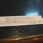 とんかつあさくら - 