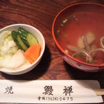 鰻禅 - 肝吸いとお漬物