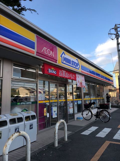 ミニストップ 新座新堀店 （MINISTOP） - 東久留米/その他  食べログ