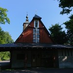 ペンション　イグゼ - 