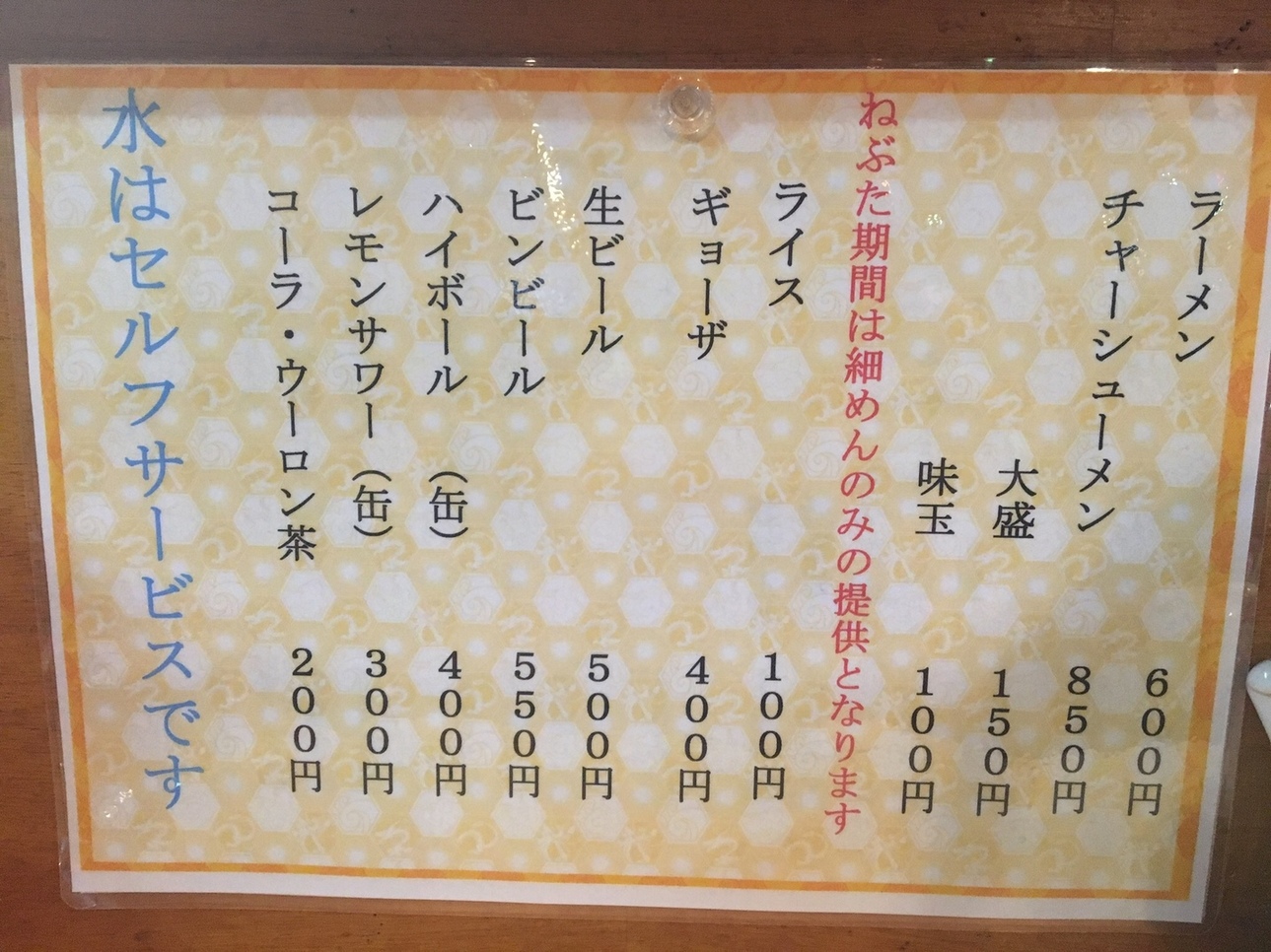 大吉屋 name=