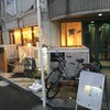 サロン カフェ＆バー トイトイトイ