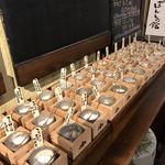 ぽんしゅ館 唎き酒番所 新潟驛店 - 