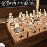 ぽんしゅ館 唎き酒番所 - 