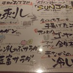 たべどころ絆 連 - 