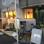 サロン カフェ＆バー トイトイトイ - 